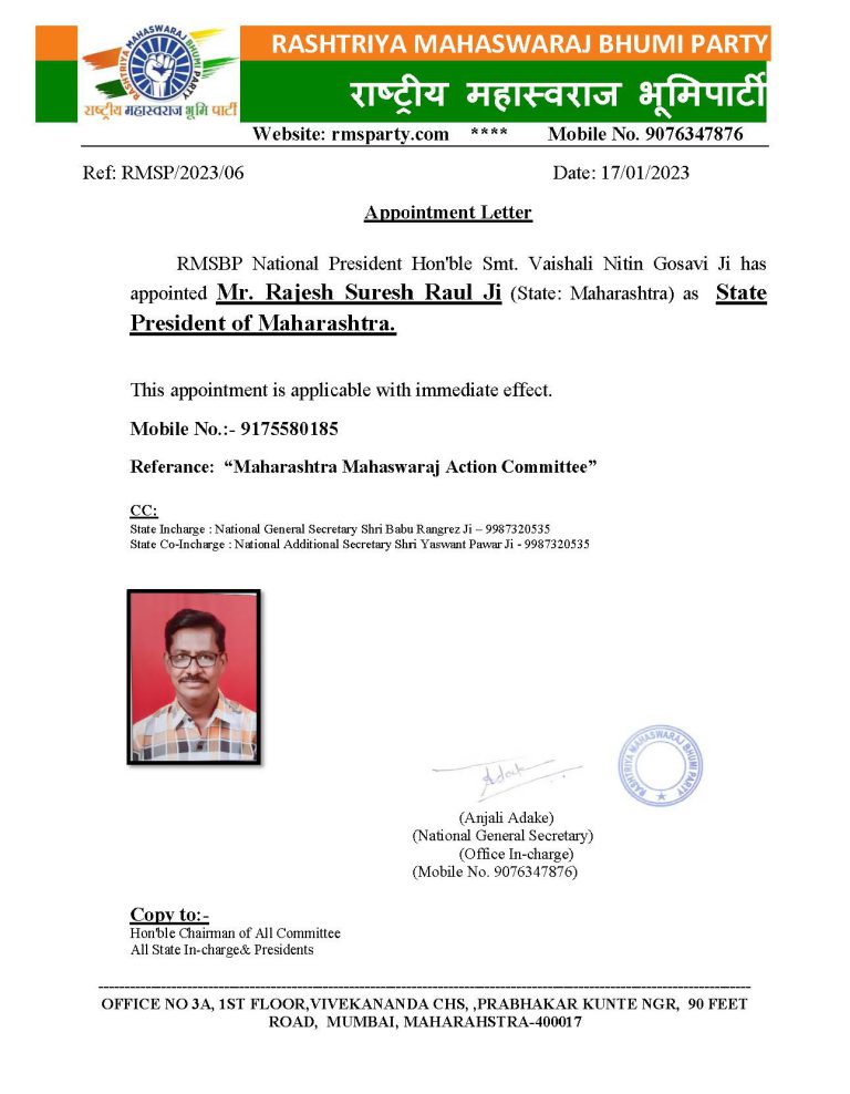 Mr. Rajesh Suresh Raul Ji appointed as State President of Maharashtra